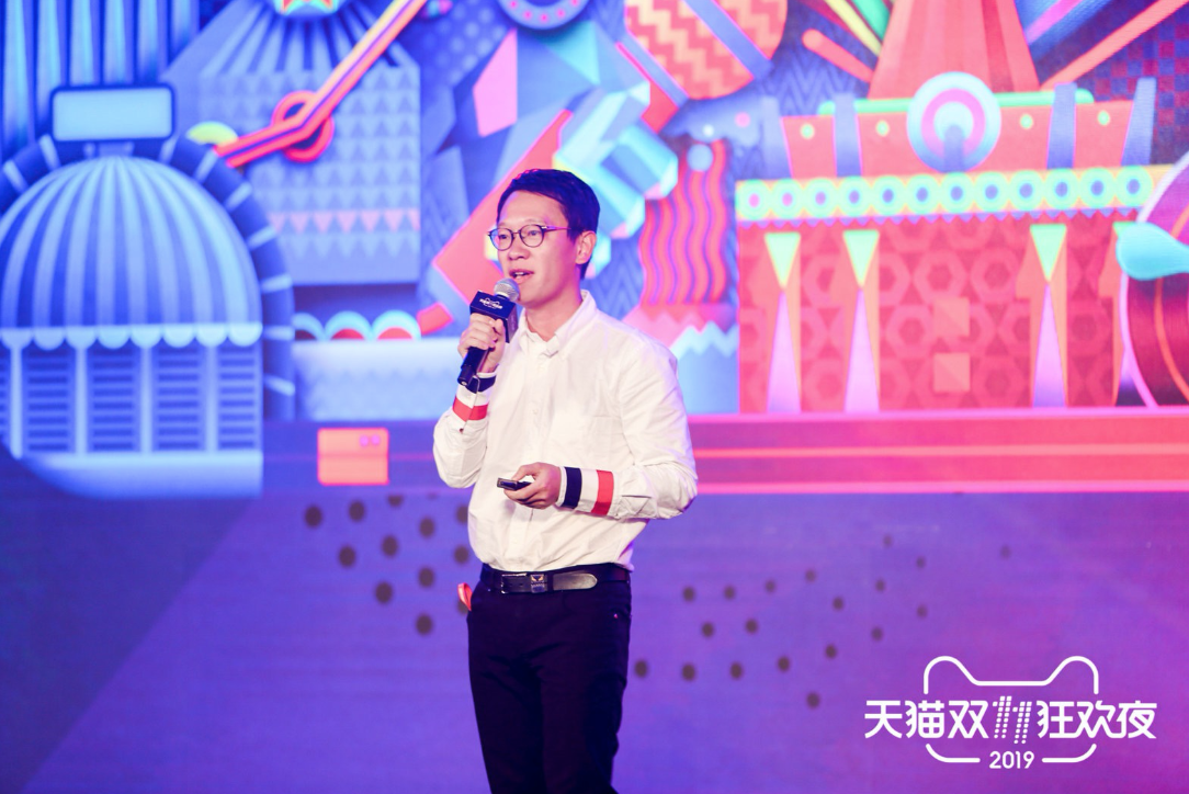 天猫双11狂欢夜