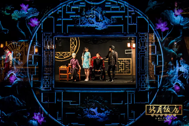 2019话剧盗墓笔记上海站