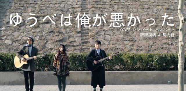 斯斯与帆长沙演唱会