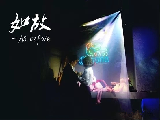 喜剧相见如故成都站