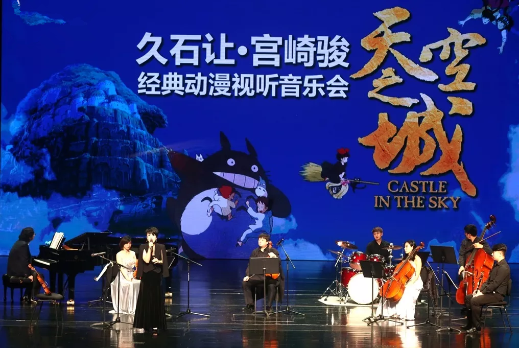 2019天空之城常州音乐会