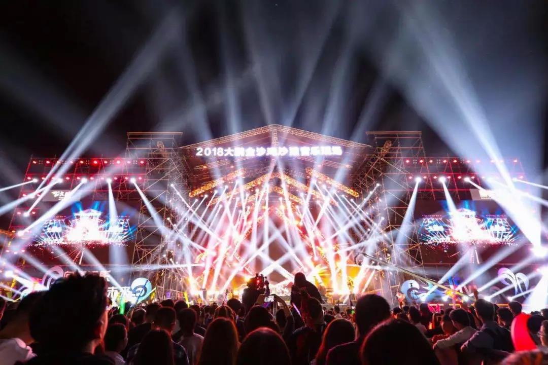 2019深圳大鹏金沙湾沙滩音乐节