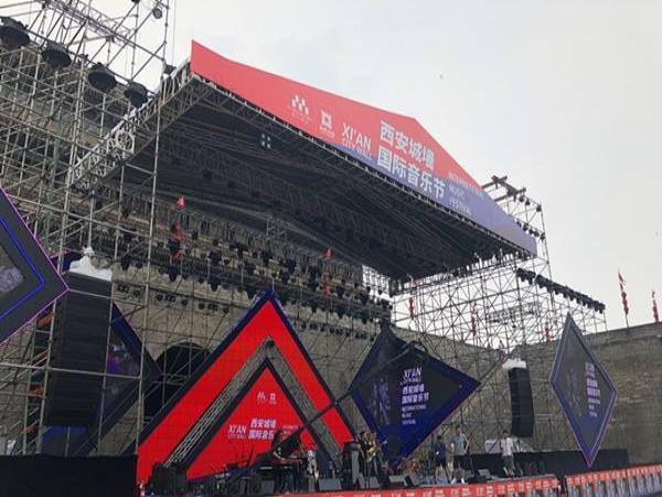 西安城墙国际音乐节