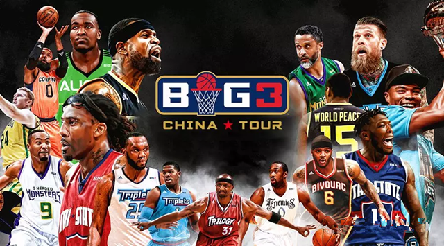 2019BIG3传奇三对三中国赛时间表
