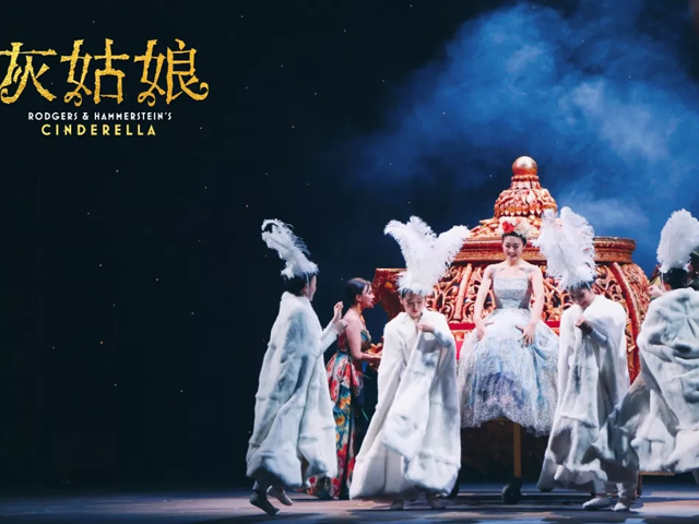 音乐剧灰姑娘南宁站
