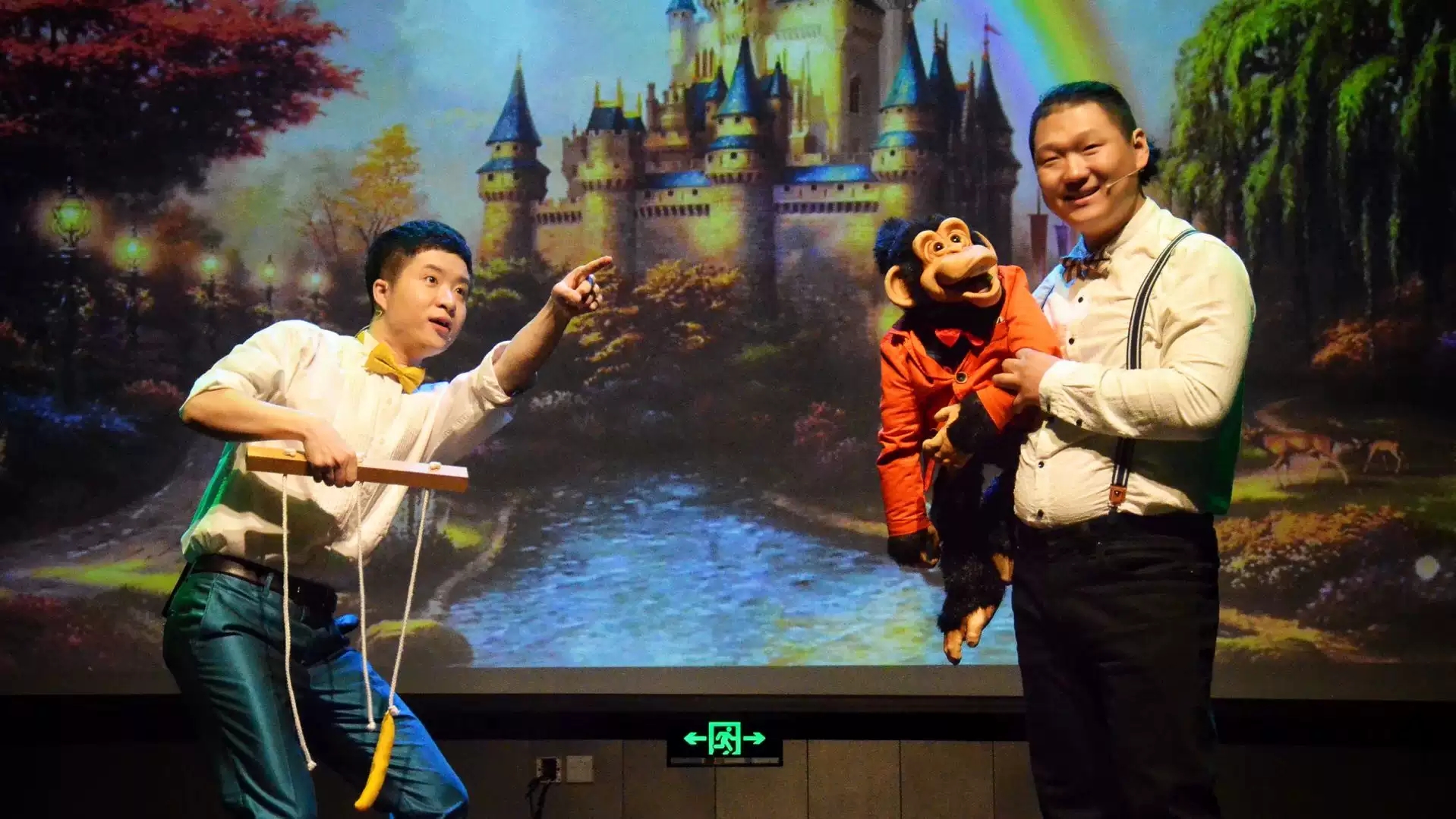 亲子剧魔法城堡探险之旅北京站