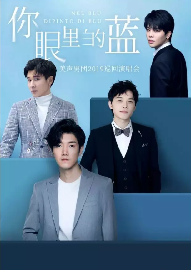 你眼里的蓝北京站