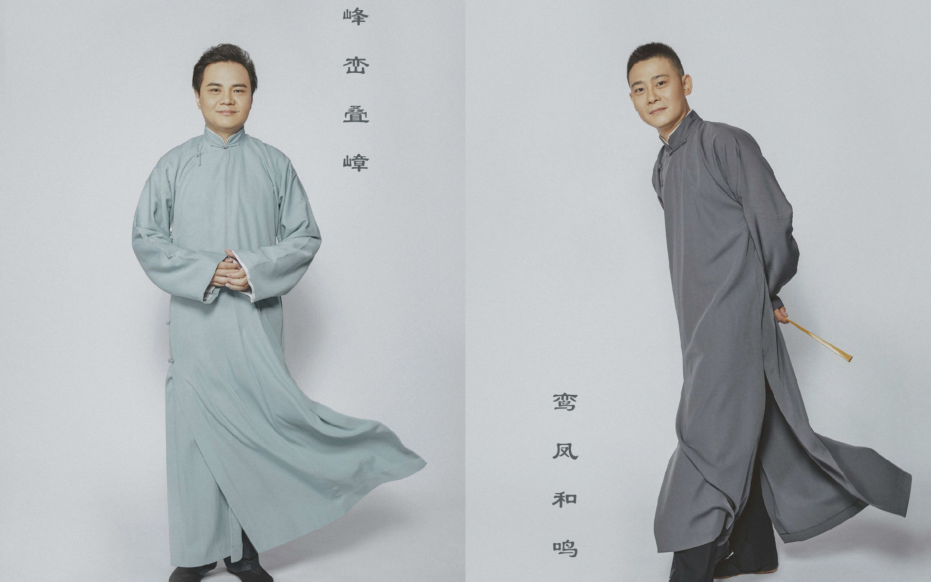 高峰栾云平郑州相声专场