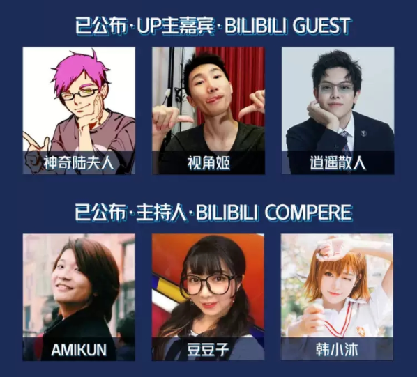 2019BML广州演唱会