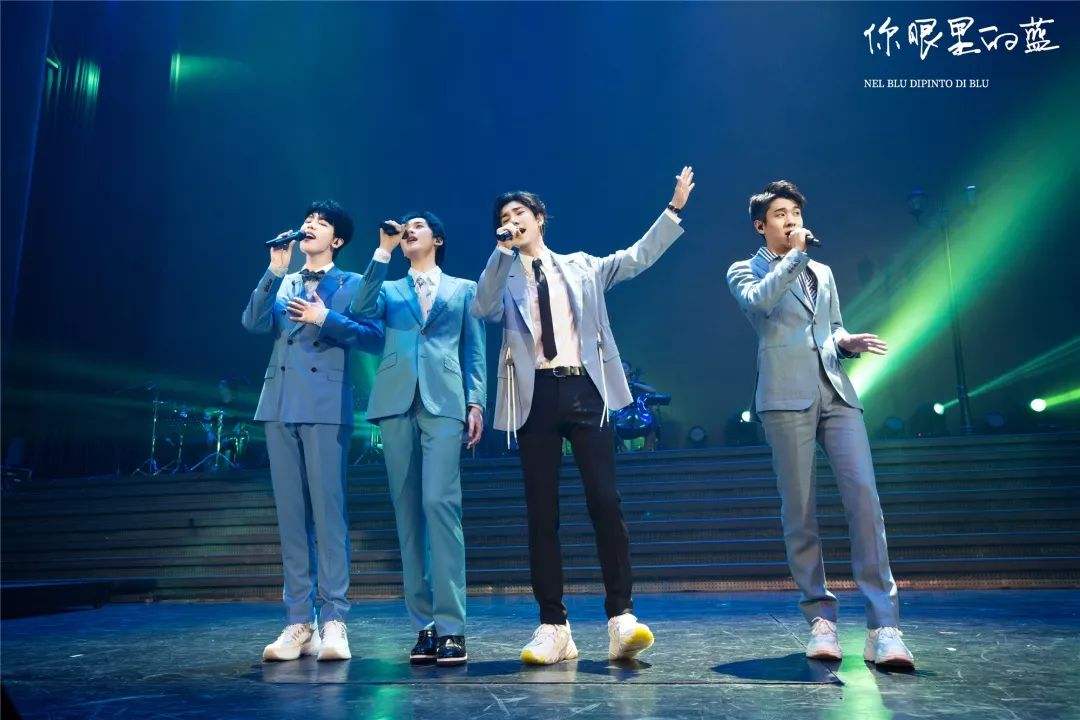 你眼里的蓝演唱会武汉站