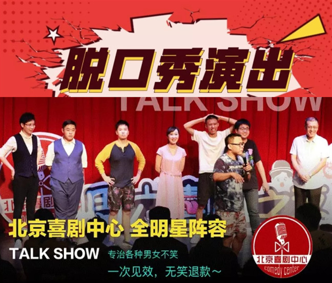 2019一九二十精品专场廊坊站