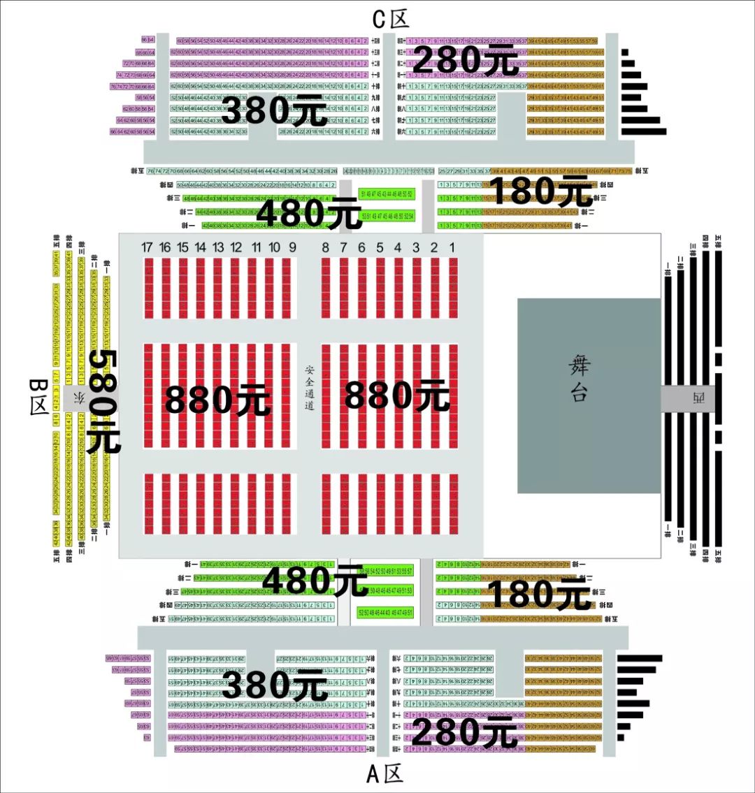 铁岭二人转嘉年华晚会