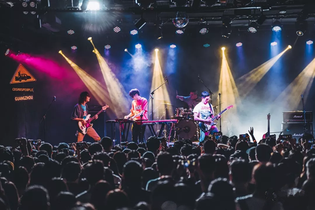 2019宇宙人长沙演唱会