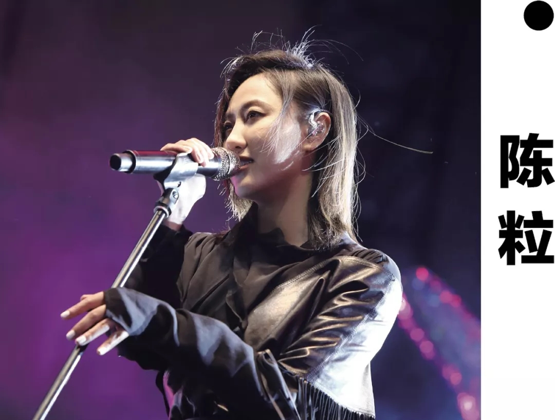 山西草莓音乐节