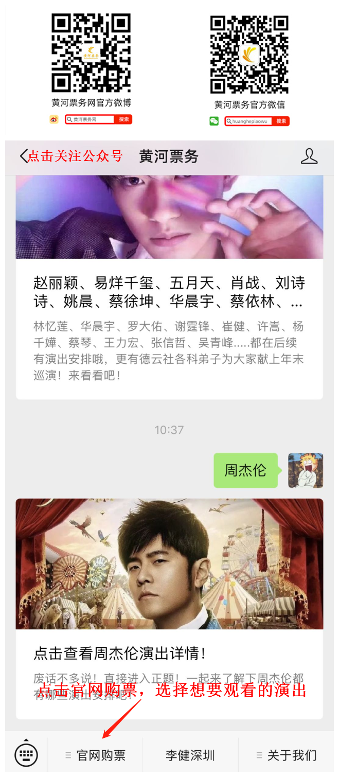 2023理查德克莱德曼郑州音乐会(时间+地点+票价)