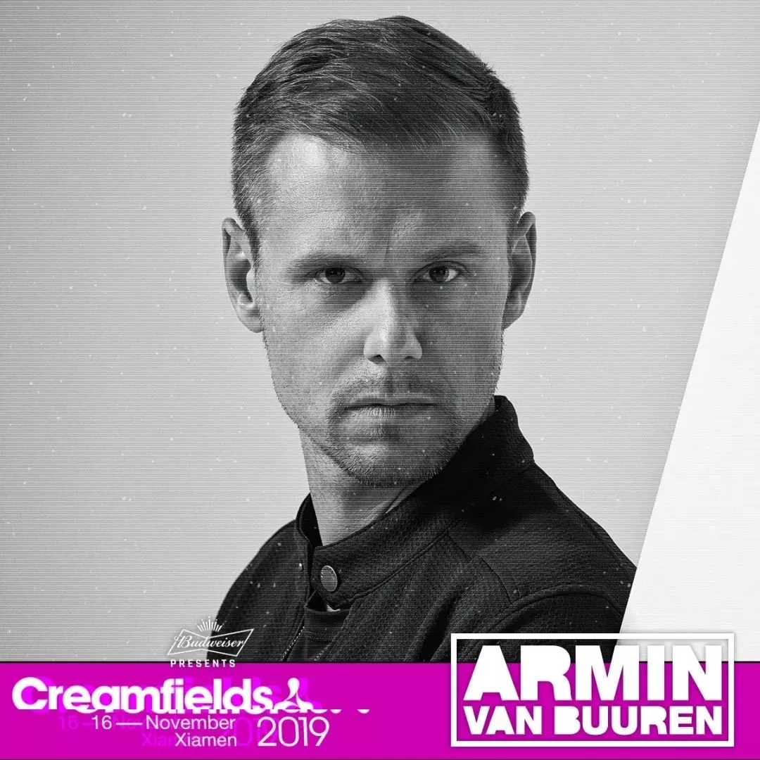 厦门奶油田电音节