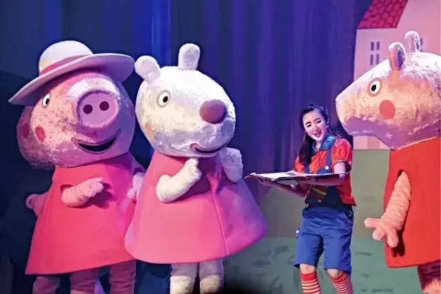 舞台剧佩奇欢乐派对内江站
