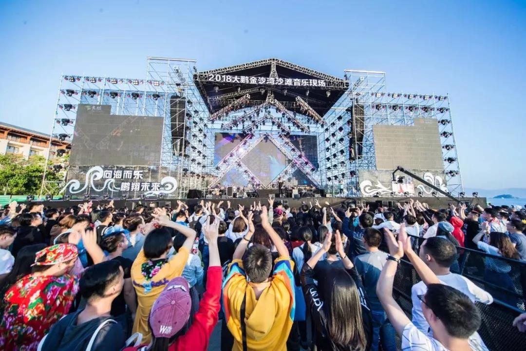 2019深圳大鹏金沙湾沙滩音乐节