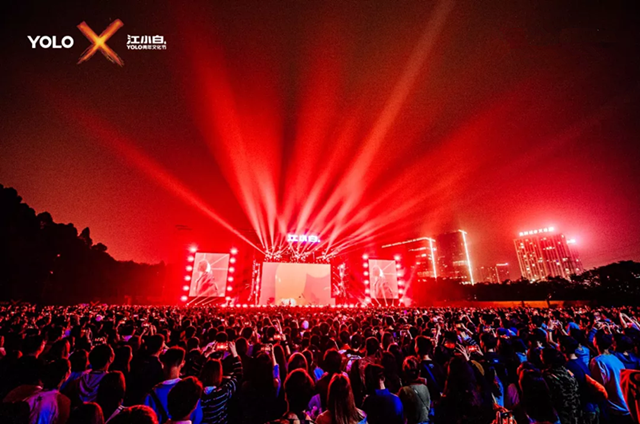 2019郑州江小白YOLO青年文化节