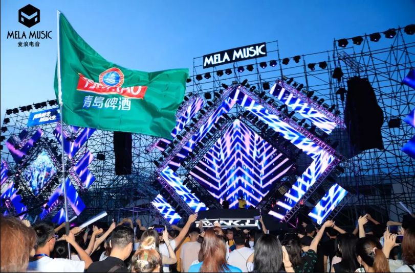 潍坊MELA音乐节