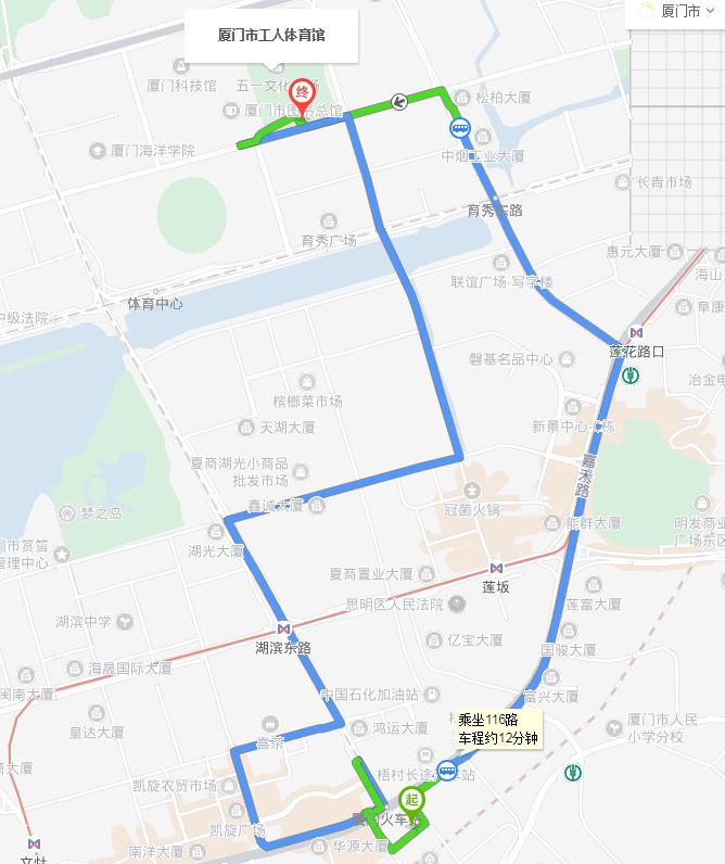 厦门工人体育馆近期演出