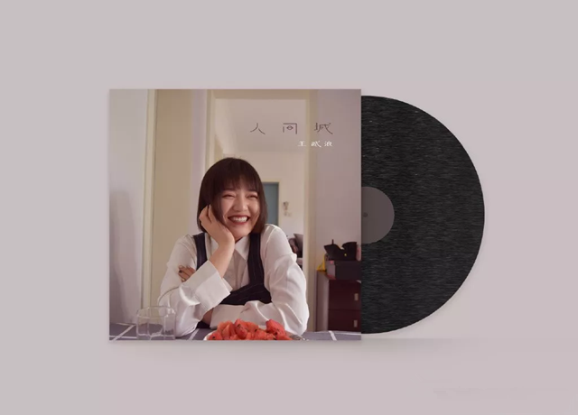 2019王贰浪济南演唱会