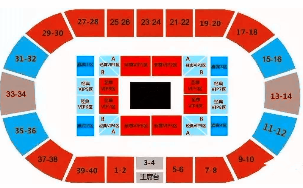 2020水木年华“一生有你”宁夏演唱会