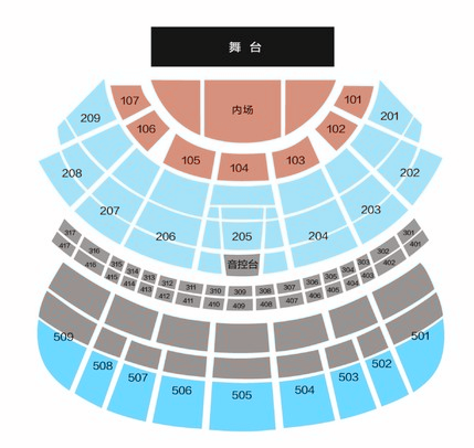 四川卫视跨年群星演唱会