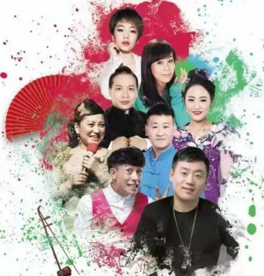 2020《欢乐喜剧汇》郑州站