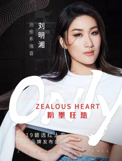 范逸臣A-Lin泉州演唱会