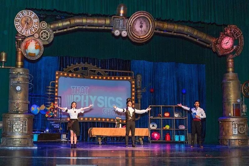 科学剧物理秀上海站