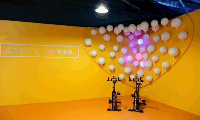 上海全城热恋情感互动展