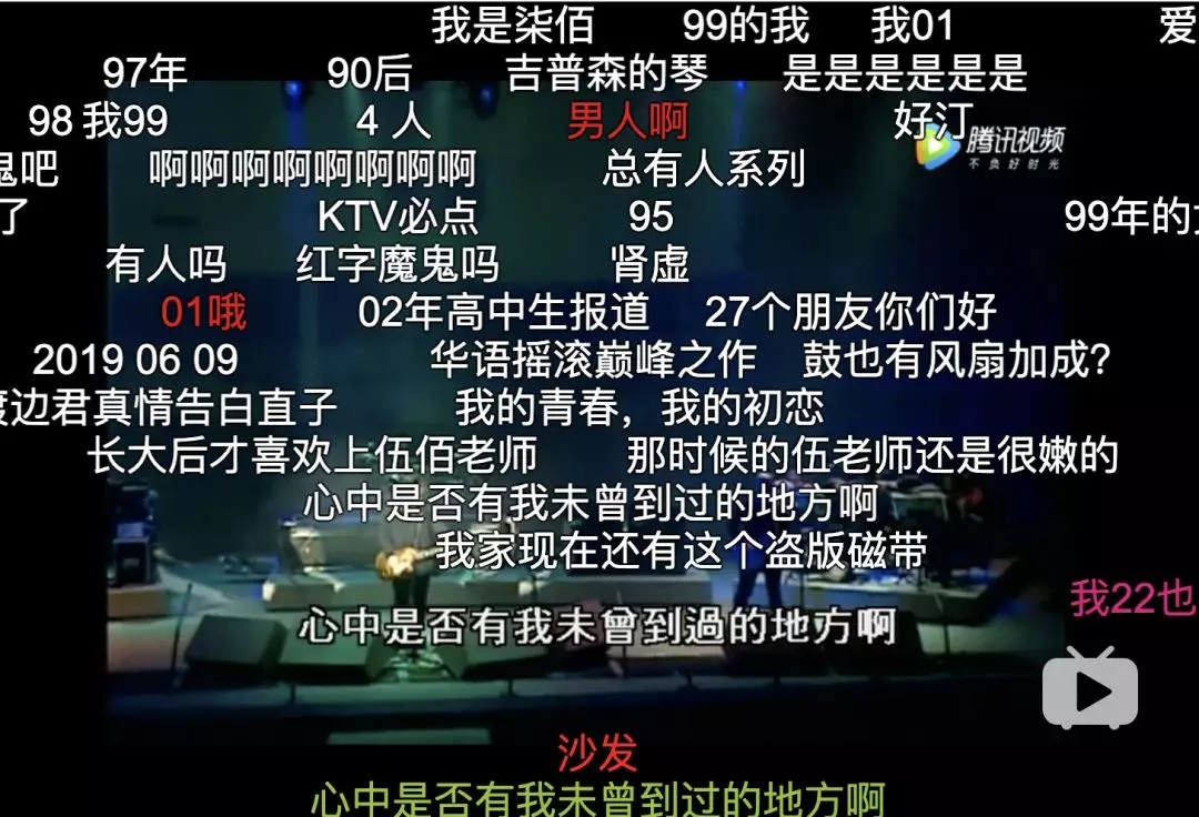 2019宁波威龙巅峰之夜群星演唱会