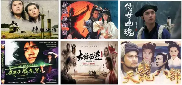 侠骨柔情北京音乐会