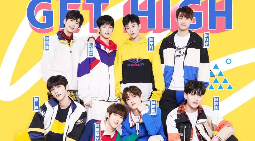 新风暴BlackACE南京演唱会