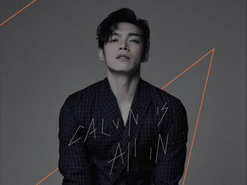 2020辰亦儒北京演唱会