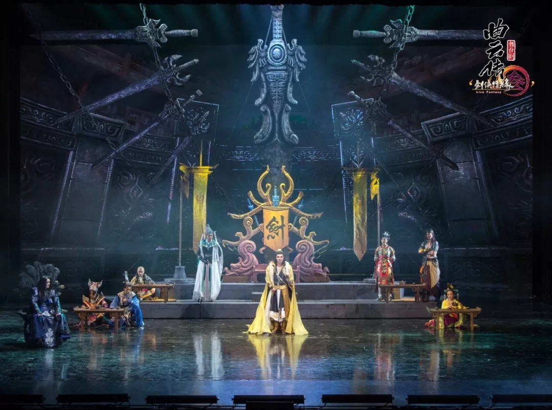 2019舞台剧剑网3曲云传杭州站