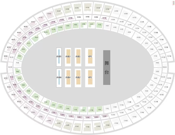 2020南昌新年畅响巨星演唱会