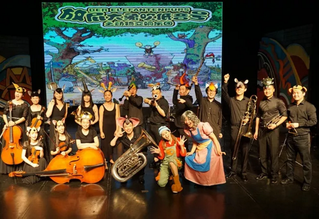 2019放屁大象苏州音乐会