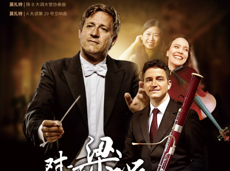 昆山音乐会演出信息2019