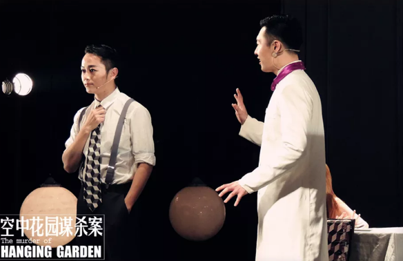 音乐剧空中花园谋杀案南京站