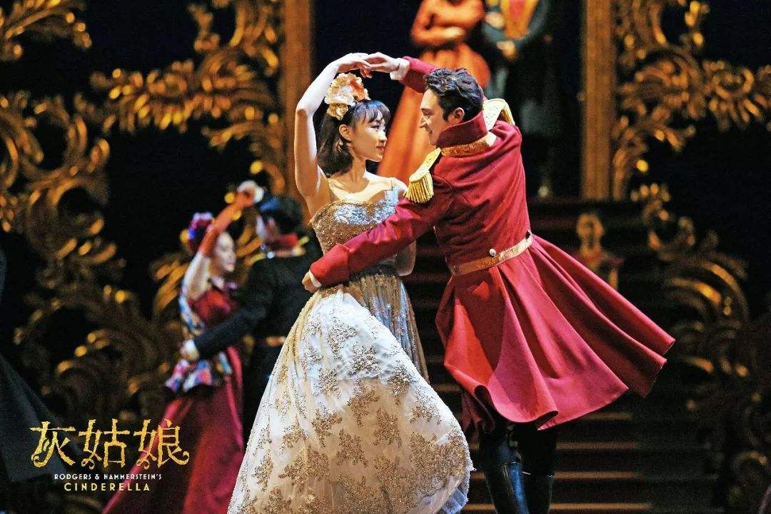 音乐剧灰姑娘大连站