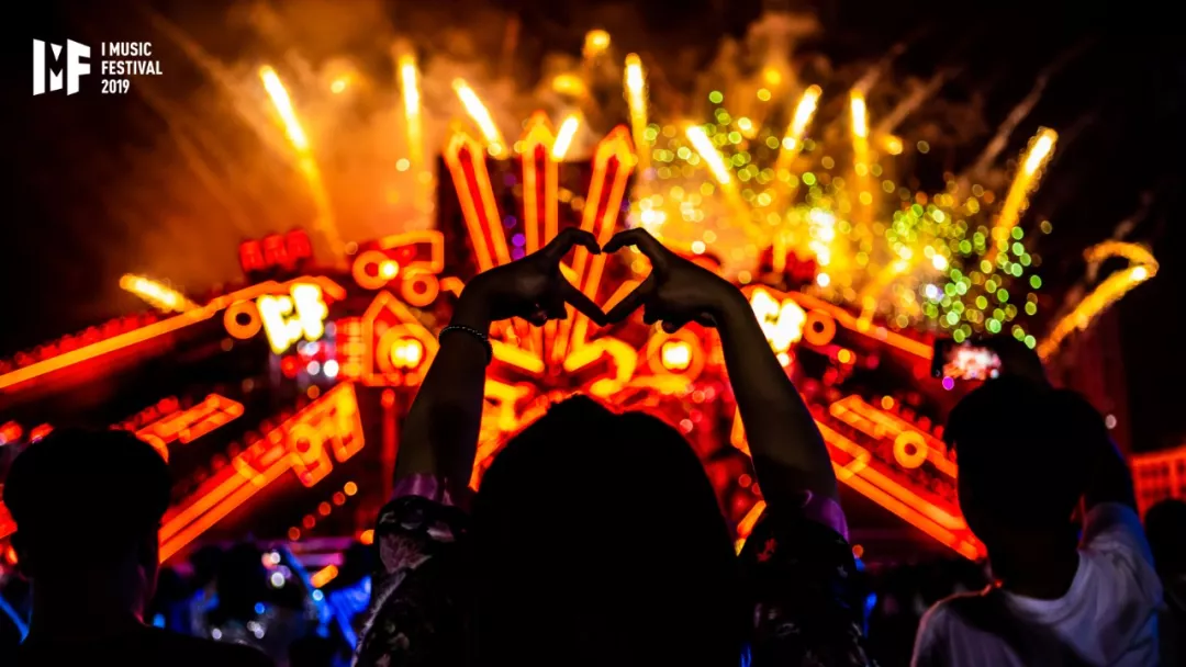 2019厦门IMF电音节