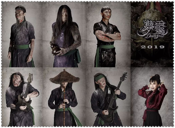 2020哈尔滨330金属音乐节