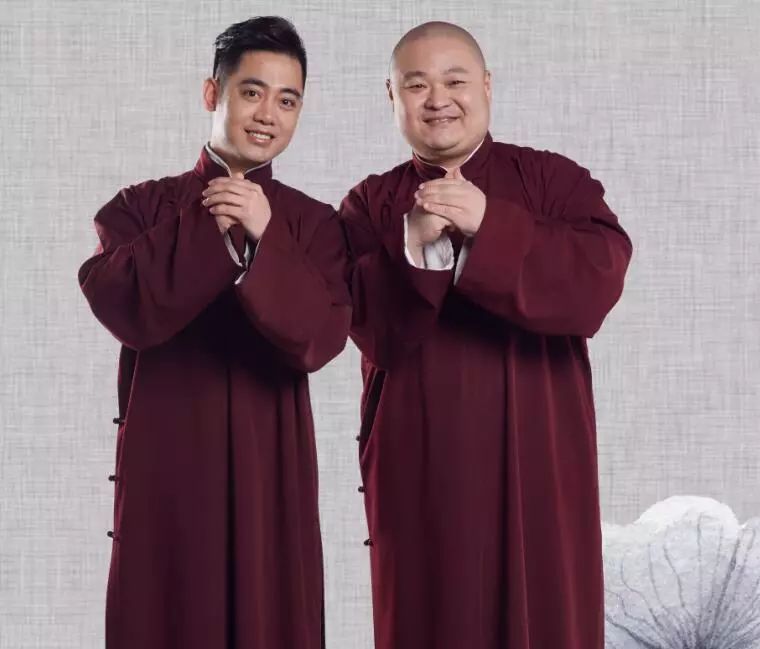 德云三宝舟山相声专场