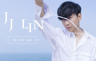 林俊杰2020《圣所：WONDERLAND（仙境）》广州演唱会