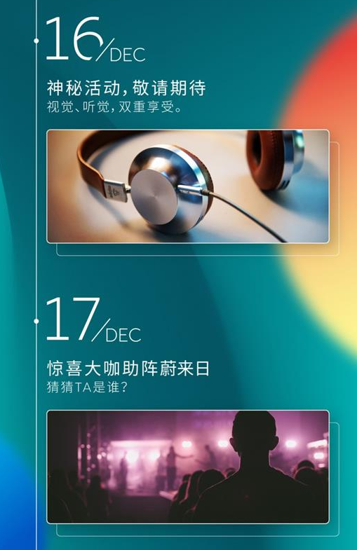 2019NIO Day深圳发布会