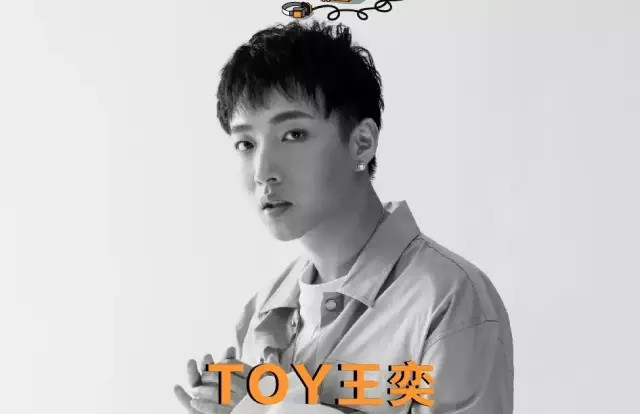 南京东华车生活音乐节