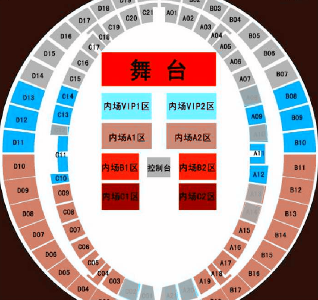 2020郑秀文邓紫棋杨丞琳佛山演唱会