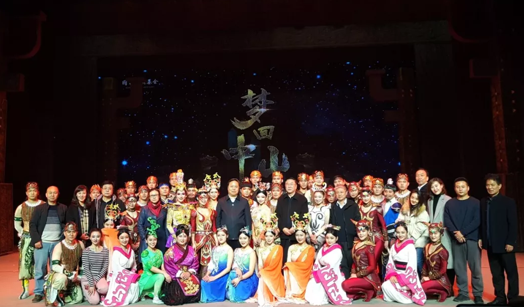 杂技舞剧梦回中山国北京站